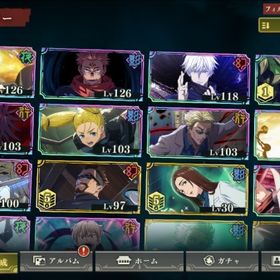 引退垢 領域五条+覚醒五条+宿儺+夏油+乙骨など強限定キャラ多数 | ファンパレ(呪術廻戦ファントムパレード)のアカウントデータ、RMTの販売・買取一覧