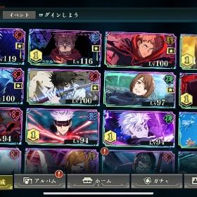 微進行垢 石80000以上 即購入❌ | ファンパレ(呪術廻戦ファントムパレード)のアカウントデータ、RMTの販売・買取一覧