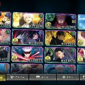 完凸宿儺 | ファンパレ(呪術廻戦ファントムパレード)のアカウントデータ、RMTの販売・買取一覧