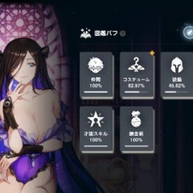 値引き交渉可能 引退垢 全キャラ所持コラボキャラ完凸餅武器 限定キャラ完凸多数 完凸数55体 | ブラウンダスト2(ブラダス2)のアカウントデータ、RMTの販売・買取一覧