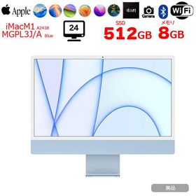 Apple iMac 24inch MGPL3J/A A2438 4.5K 2021 一体型 選べるOS Touch ID [Apple M1 8コア 8GB 512GB 無線 BT カメラ 24 Blue ]:美品