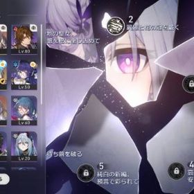 ユーザー名未設定 キャストリス2凸+餅武器 アナイクス ルアンメィ 丹恒・騰荒 アーチャー | 崩壊スターレイル(崩スタ)のアカウントデータ、RMTの販売・買取一覧