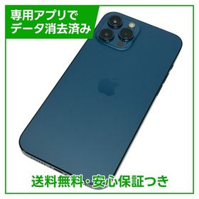 【バッテリー80%】iPhone 12ProMax 128GB パシフィックブルー au版