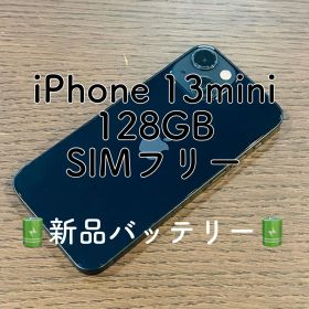iPhone13mini 本体 ブラック 128GB SIMフリー 本体