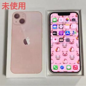 iPhone 13 mini 新品 27,980円 | ネット最安値の価格比較 プライスランク