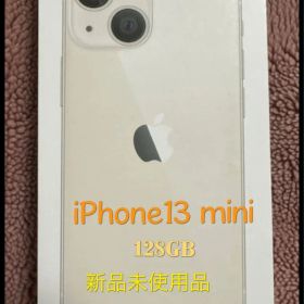 タイムセール‼️ iPhone 13 mini 128GB新品未使用品