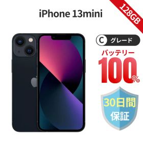 iPhone 13mini 128GB SIMフリー バッテリー100% ミッドナイト Cグレード