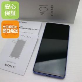 超美品 SIMフリー Xperia 10 IV ラベンダー スマホ 土日祝発送 即日発送 02000