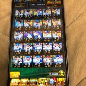 S26エナ1515 セレ大野最新今井上沢アニバ内山OB斎藤上沢牧原才木坂本 | プロスピAのアカウントデータ、RMTの販売・買取一覧