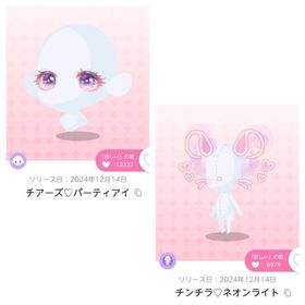 画像2点セット🌸 | ポケコロツイン(ポケツイ)のアカウントデータ、RMTの販売・買取一覧