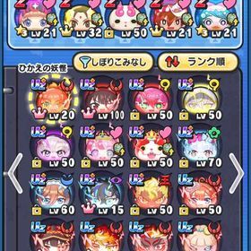 UZ＋11体！UZも52体の破格垢！ | 妖怪ウォッチ ぷにぷにのアカウントデータ、RMTの販売・買取一覧