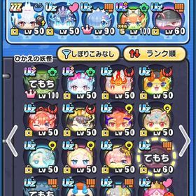 大幅値下げ可能、ぷにぷに引退垢、レム、周回パ、秘伝書大量、 | 妖怪ウォッチ ぷにぷにのアカウントデータ、RMTの販売・買取一覧