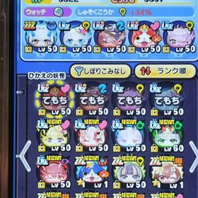 妖怪ウォッチぷにぷに ホロライブ キンジバ | 妖怪ウォッチ ぷにぷにのアカウントデータ、RMTの販売・買取一覧