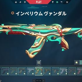 重課金引退垢 課金額66万↑ 急ぎです‼️ | VALORANT(ヴァロラント)のアカウントデータ、RMTの販売・買取一覧