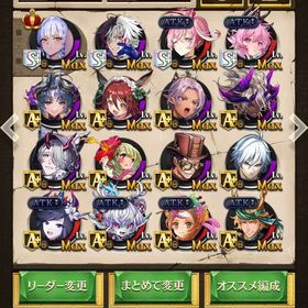 いくらで買ってくれますか？ | 逆転オセロニアのアカウントデータ、RMTの販売・買取一覧