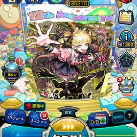 チェルノボグ運極＋オーブ2148個所持アカウント | モンストのアカウントデータ、RMTの販売・買取一覧