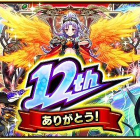 激安‼️手作業で書庫オーブ集めやステージクリアなどやります‼️ | モンストの代行、RMTの販売・買取一覧