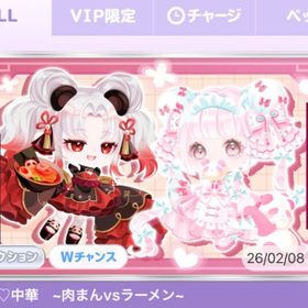 新ガチャ バラ売り ファッション2 | ポケコロのアイテム、RMTの販売・買取一覧