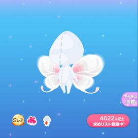 色づく春妖精の羽 | ポケコロのアイテム、RMTの販売・買取一覧