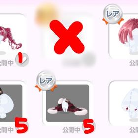 Qの暴食 | ポケコロのアイテム、RMTの販売・買取一覧