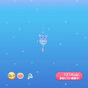 コロニー 一点300円秘密の鍵のきらめき | ポケコロのアイテム、RMTの販売・買取一覧