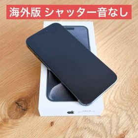 【シャッター音なし】iPhone15 Pro 512GB SIMフリー