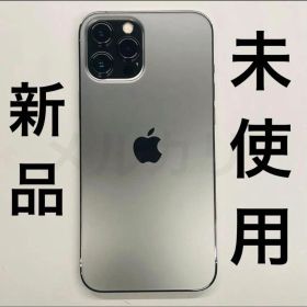 iPhone 12 Pro Max 新品 57,000円 | ネット最安値の価格比較 プライス