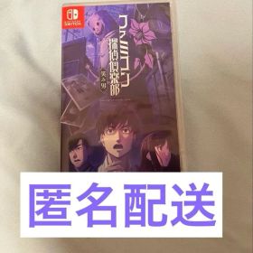 Switch ファミコン探偵倶楽部 笑み男