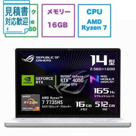 [法人限定] ASUS エイスース ゲーミングノートパソコン ROG Zephyrus G14 14.0型 ムーンライトホワイト GA402NU-R7R405…