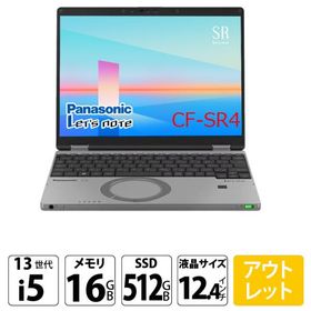 Let's note SR4 中古 129,980円 | ネット最安値の価格比較 プライスランク