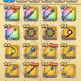 リセマラ、神喰らい大剣、肉球しゃもじ、ジェム5000 | ドラクエウォークのアカウントデータ、RMTの販売・買取一覧