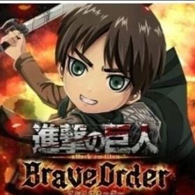 即時対応赤輝石150000個+ガチャチケット100枚 初期垢 | ブレオダ(進撃の巨人ブレイブオーダー)のアカウントデータ、RMTの販売・買取一覧