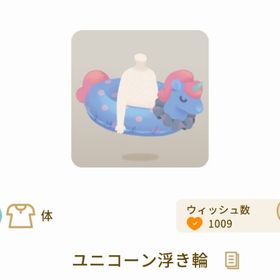 リヴクリ | リヴリーアイランドのアイテム、RMTの販売・買取一覧