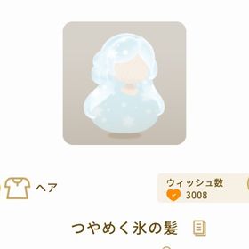 リヴクリ | リヴリーアイランドのアイテム、RMTの販売・買取一覧