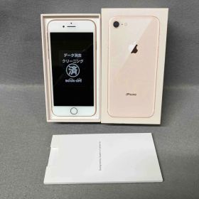 MQ7A2J/A iPhone 8 64GB ゴールド docomo