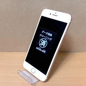 MQ7A2J/A iPhone 8 64GB ゴールド docomo