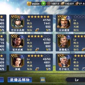 シーズン13 謙信義昭完凸アカウント① | 信長の野望 覇道のアカウントデータ、RMTの販売・買取一覧