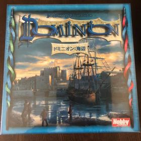 Dominion ドミニオン 海辺 Hobby JAPAN 【新品未開封】