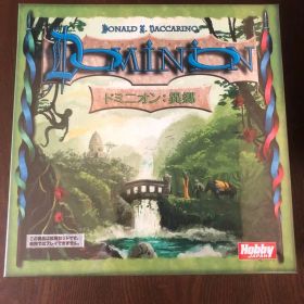 Dominion ドミニオン 異郷 Hobby JAPAN 【新品未開封】
