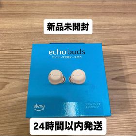 アマゾン(Amazon)の【Amazon】 echo buds エコーバッズ 第2世代 ワイヤレスイヤホン(ヘッドフォン/イヤフォン)