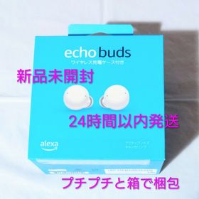 アマゾン(Amazon)の新品未開封 Echo Buds ワイヤレス ノイズキャンセリグイヤホン(ヘッドフォン/イヤフォン)