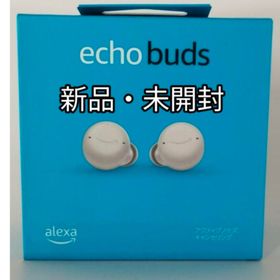 アマゾン(Amazon)の新品未開封 Echo Buds (エコーバッズ) 第2世代 ワイヤレスイヤホン(ヘッドフォン/イヤフォン)
