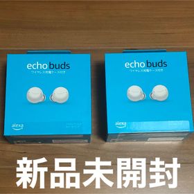 アマゾン(Amazon)のAmazon echo buds エコーバッズ 第二世代 ホワイト 白2個セット(ヘッドフォン/イヤフォン)