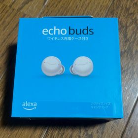 アマゾン(Amazon)の【新品未開封】Echo Buds (エコーバッズ) 第2世代 ホワイト 白(ヘッドフォン/イヤフォン)