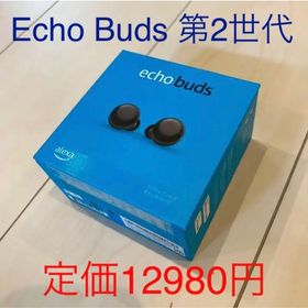 【新品未開封】Echo Budsエコーバッズ 第2世代 Alexa ブラック(ヘッドフォン/イヤフォン)