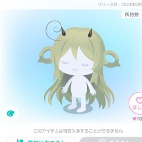 ももぐみ マンセルちゃんシリーズ【バラ売り可】 | ピグパ(ピグパーティ)のアカウントデータ、RMTの販売・買取一覧