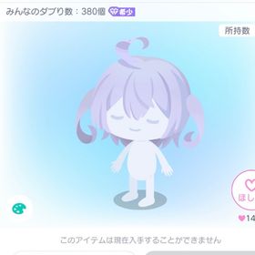 ももぐみ 八月ちゃんシリーズ【バラ売り可】 | ピグパ(ピグパーティ)のアカウントデータ、RMTの販売・買取一覧