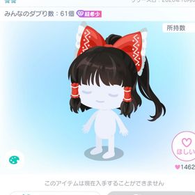 博麗霊夢（妖々夢）のヘア | ピグパ(ピグパーティ)のアカウントデータ、RMTの販売・買取一覧