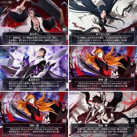 新千年 卯ノ花八千流 黒崎一護 アートワークス 朽木白哉 5周年 千年血戦 ハッシュバルト | ブレソル(ブリーチ ブレイブソウル)のアカウントデータ、RMTの販売・買取一覧