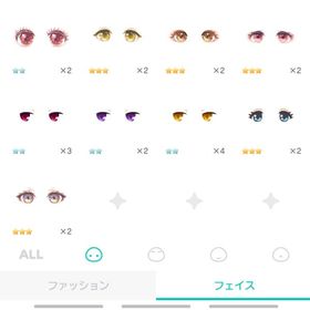 【ダブリスト/顔パ NO.4】目/アイ | ピグパ(ピグパーティ)のアイテム、RMTの販売・買取一覧